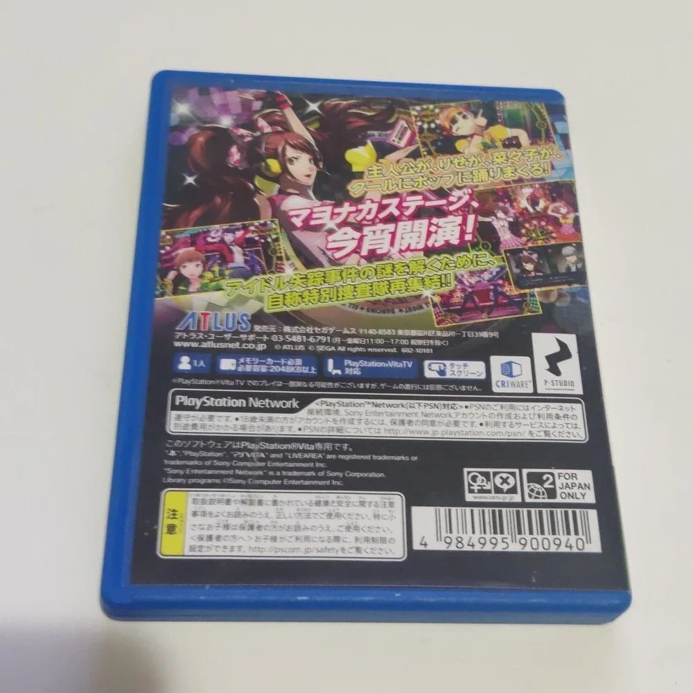 Persona 4: Dancing All Night (PS Vita) Japanese Version Tested